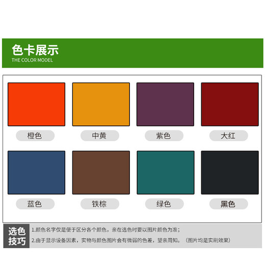 September 6th water-based color paste interior wall latex paint paint color essence water-based paint wood color paste paint wall paint metal toner yellow 10ml