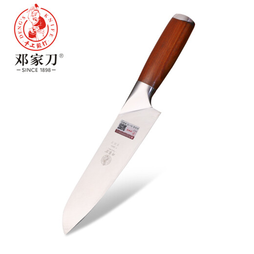 Dengjia Knife Chongqing Dazu stainless steel kitchen knife mahogany handle steel head multi-purpose knife F-3004