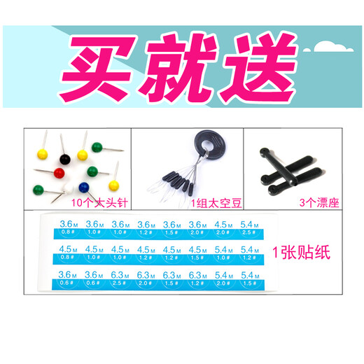 Jiazhi fishing float box 55cm three-layer multi-functional float box line box main line fishing line box fish float box fishing gear box fishing