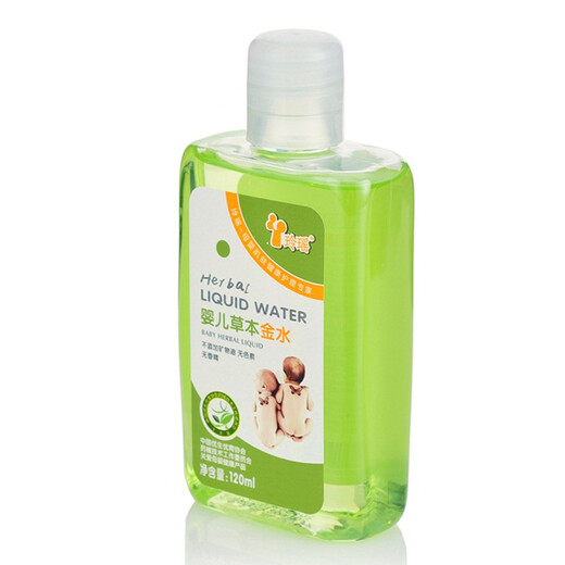 Lingyao baby herbal golden water 120ml*2 bottles set