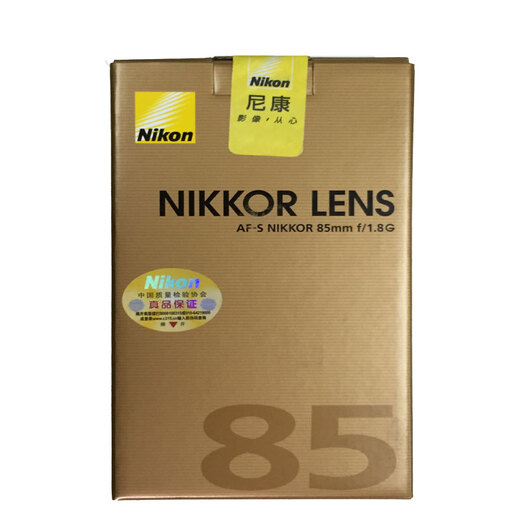 Nikon Nikon AF-S NIKKOR 85mm f/1.8G fixed focus lens