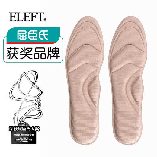 Eleft Watsons' award-winning brand of high-heeled shoes Companion No. 2 anti-pain insole