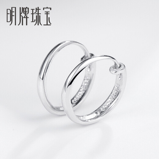 Ming brand jewelry platinum Pt950 white gold simple glossy hoop earrings earrings for women BFH0027 platinum earrings about 1.07 grams