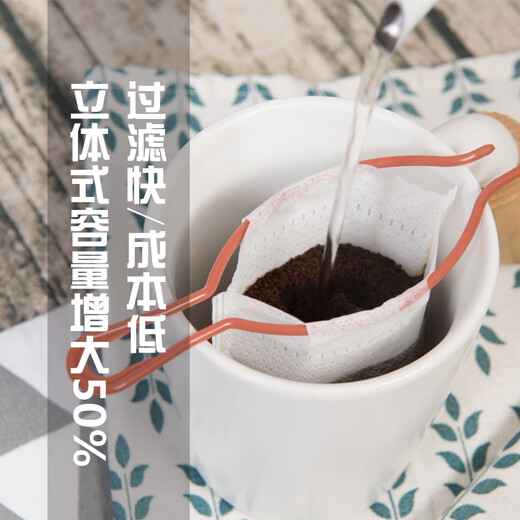 Lili Life Taiwan imported ear-hanging coffee filter paper holder type hand-brew filter cup disposable filter bag newly upgraded 100 pieces new three-in-one (no holder)