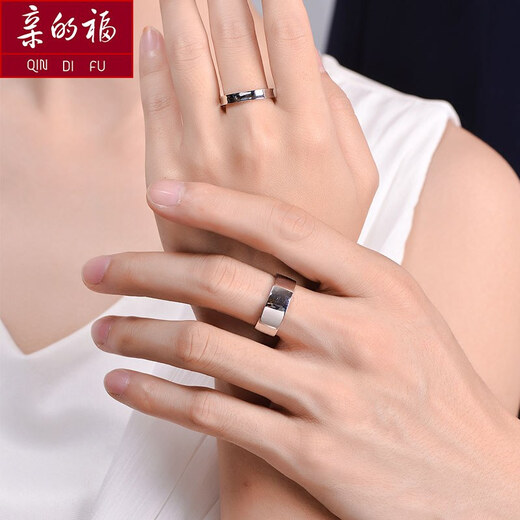 QinDeFu platinum men's ring Pt950 platinum ring with a wide surface, solid gold aperture surface, solid wrench ring, thick model, No. 22, weighs 19.35 grams (width 7mm, thickness 2.1mm) Platinum PT950 supports re-inspection and inspection