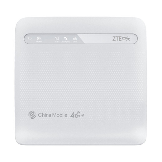 ZTE (ZTE) mobile version enterprise merchant office 4G wireless router CPE MF253S 32-user shared Internet SIM card wireless router