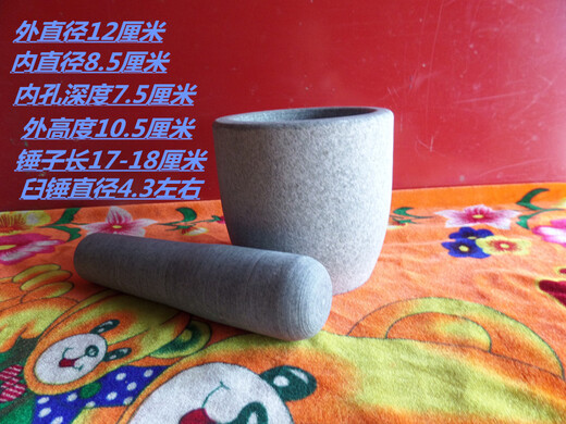 Qihuijie natural new bluestone stone mortar household garlic pounder medicine jar pounder mask 12 cm hammer pounder
