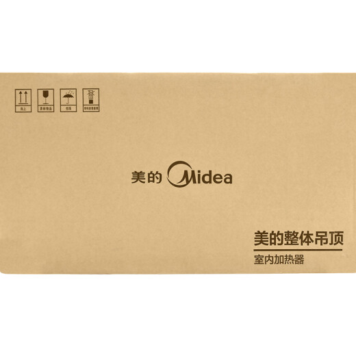 Midea multifunctional air-heating bath heater dual-motor smart touch switch suitable for integrated ceiling