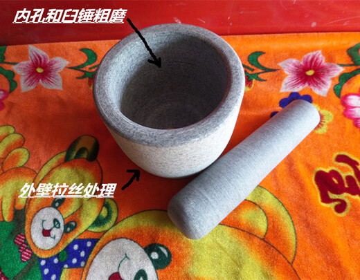 Qihuijie natural new bluestone stone mortar household garlic pounder medicine jar pounder mask 12 cm hammer pounder