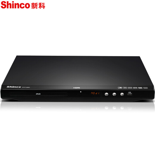 Shinco DVT-380 DVD player (HDMI Qiaohu player CD player VCD DVD disc player DVD player USB music player) black