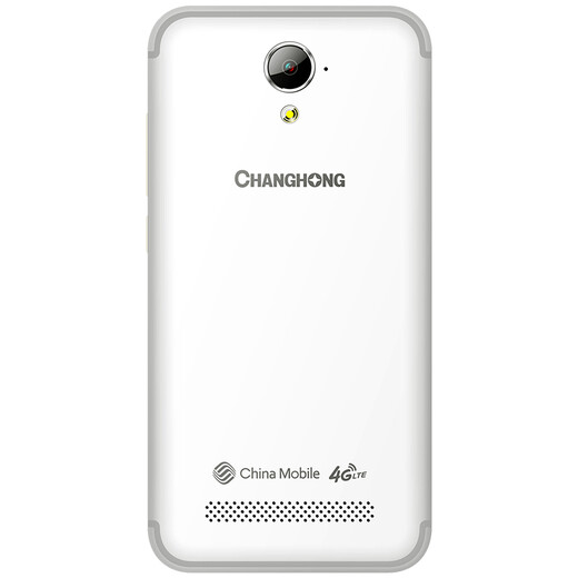 长虹（CHANGHONG） S09炫舞 智能老人手机 移动/联通双4G 16+1老人机 双卡双待 白色