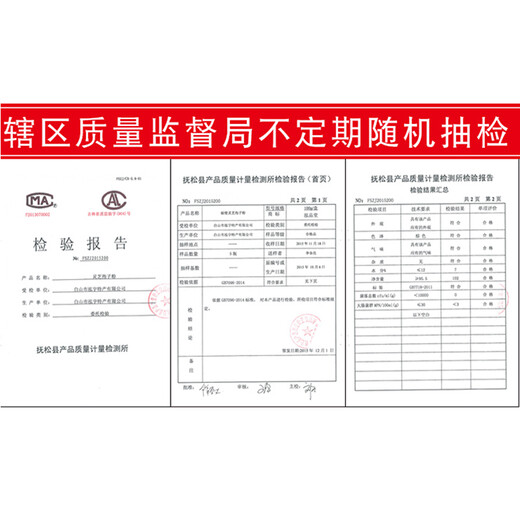 Shengxihe Ganoderma spore powder Changbai Shanpaozi powder Dao Linzhi spore powder red Linzhi Ganoderma 5 bottles sent 13 bottles of the same style