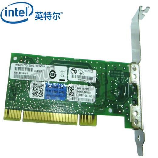 英特尔（Intel）网卡PWLA8391GTBLK千兆PRO/1000GT台式机PCI网卡原装