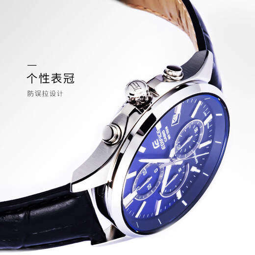 Casio (CASIO) business casual belt steel watch men's Japanese and Korean watch waterproof quartz men's watch New Year gift for boyfriend EFB-530L-2A sapphire mirror