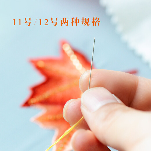 Embroiderer Suzhou embroidery needle No. 12 Horse brand Indian imported embroidery needle Pony brand embroidery handmade needle No. 11