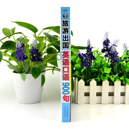 900 Spoken English Sentences for Traveling Abroad. Getting started with English for Traveling. One book is enough! (Scan the QR code to get free audio) - Angxiu Foreign Language