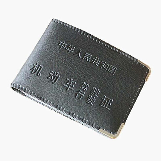 Men's driver's license leather holder, driver's license booklet, document holder, driver's license card holder, black, 1 piece, single pack