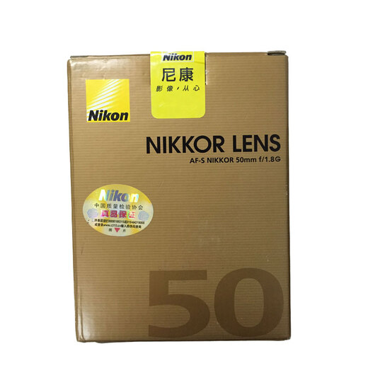 Nikon AF-S 50mm f/1.8G lens