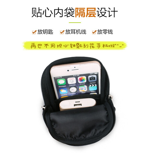 FREESCOPE running mobile phone arm bag, universal sports mobile phone arm bag for men and women, fitness running mobile phone bag, wrist arm bag, passing shot, small size (under 5 points and 2 inches)