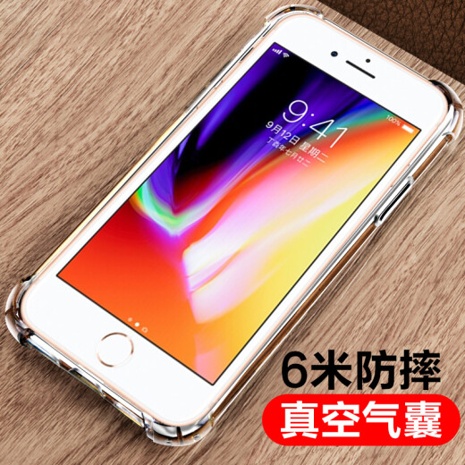 Yueke is suitable for Apple 8plus/7plus mobile phone case iphone8plus/7plus anti-fall silicone fully transparent soft shell all-inclusive-5.5 inches