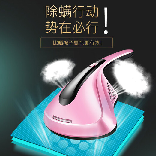 Mrs. Han (HanFuRen) sc2905 mite remover UV handheld household small appliance bed mite absorber pink