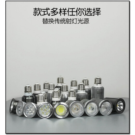 LED spotlight cup COB light bulb E27 screw downlight warm white light super bright restaurant clothing store single lamp luxury version 3W others