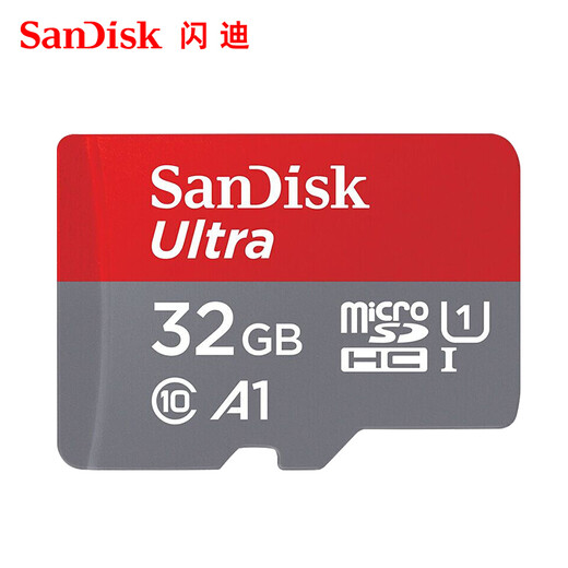 闪迪（SanDisk）行车记录仪内存卡 tf卡  监控小米摄像头Micro SD卡 高速存储卡 手机平板内存卡 32G 120M/S