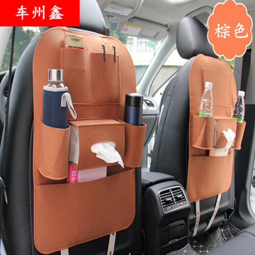 Chezhou Xin Leather Car Storage Bag Storage Bag Back Chair Seat Hanging Bag Storage Bag Car Seat Cover Seat Anti-Kick Pad Protective Pad Car Interior Accessories Decoration CD Bag/BMW Price for a Pair