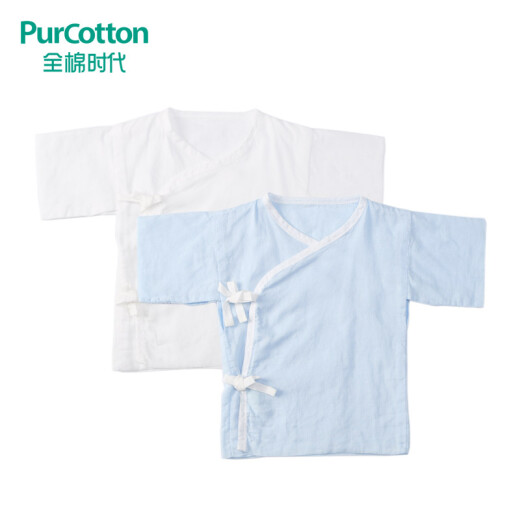 Cotton era baby jumpsuits newborn clothes short gift box 2 pieces 0-3 months pure cotton washed gauze baby clothes 2 pieces/box blue + white-59/44