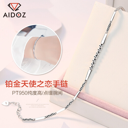 Aido Diamond pt950 platinum bracelet for women, fashionable platinum shiny bamboo flower bracelet gift for girlfriend, weight 4.4-4.6g, length 17+2cm