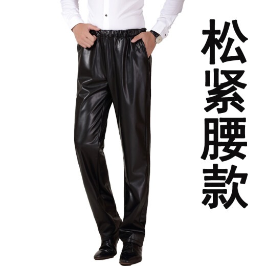 Spring, Autumn and Summer Men's Thin Leather Pants Waterproof Aquatic Car Wash Slim Fit Trendy Men's Middle-aged and Elderly Car Loose Casual Leather Pants Elastic Waist Summer Thin Style 37 [3 Feet]