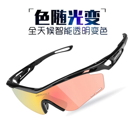 DEROACE Cycling Glasses Color Changing Windproof Mountain Bike Glasses Outdoor Sports Running Men's and Women's Cycling Equipment Black Frame - Single Lens