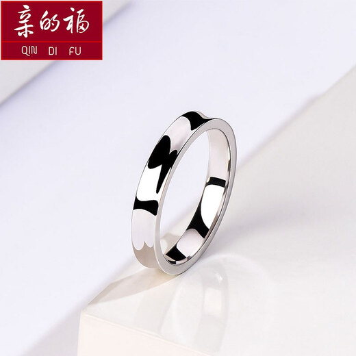 Dear blessing pt950 platinum ring for men and women platinum ladies plain gold aperture wedding engagement tail ring round concave design platinum PT950 customization time 10 working days No. 14 ring customization - about 4.8 grams (labor cost 339 yuan after discount)