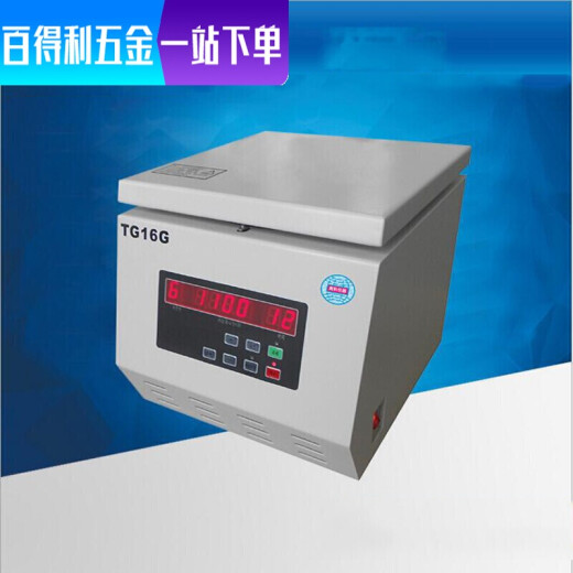 TG16G desktop high-speed centrifuge customized 10/15/20ml*12