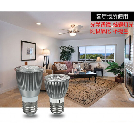 LED spotlight cup COB light bulb E27 screw downlight warm white light super bright restaurant clothing store single lamp luxury version 3W others
