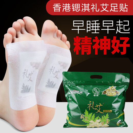 Strontium Qi (SQL) New Hong Kong Strontium Qi Mugwort Foot Patch, Limoi Foot Patch, Foot Care Patch, Qi Ai Lao Ginger Foot Patch, Mugwort Foot Patch, Three packs of 180 patches/Save 129
