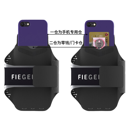 FIEGEL is suitable for Apple 14/15/16/17pro/proMax running mobile phone arm bag sports mobile phone arm cover for men and women, black, exclusive for Apple 15Pro