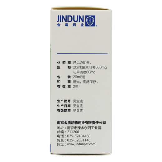 Jindun Erkang Ear Drops Erkang Ear Cleansing Liquid Pet Anti-Inflammatory Medicine Cat Ear Cleansing Liquid Ear Drops Oil Dog and Cat Ear Mite Cleansing Soothing Chronic Otitis External Antibacterial