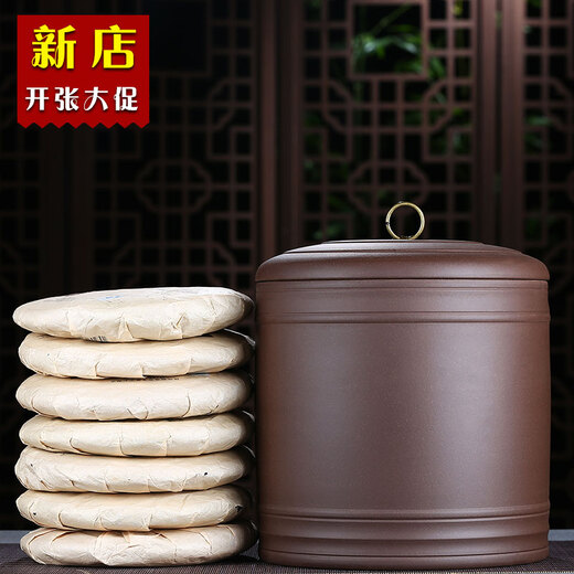 Yile Tao Yixing purple clay tea jar sealed ceramic tea storage jar Pu'er Qizi cake large tea storage jar sealed jar tea box promotional model (purple clay model) 7 cakes