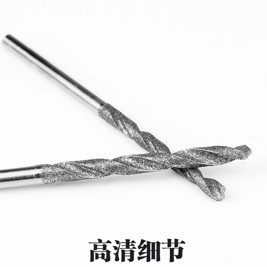 ASOYOGA twist drill bit set jade punching needle diamond drill bit emery crystal drilling small hand electric drill electric grinding bit 1.0MM 10 pieces
