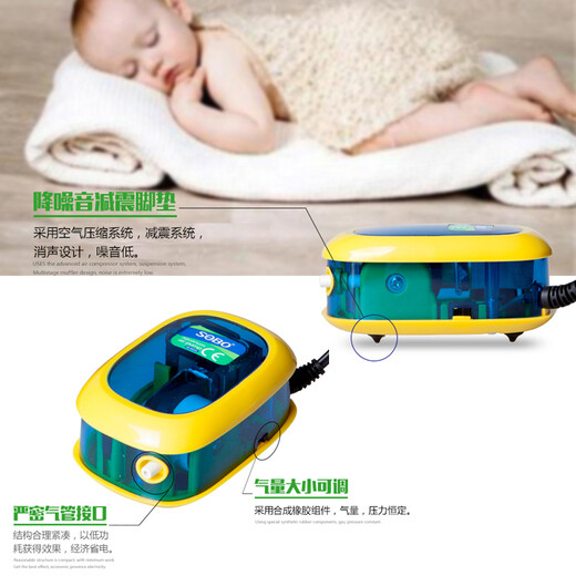 Songbao Songbao fish tank air pump, oxygen pump, aquarium oxygenation pump, household fish tank air pump, 9903 white single hole 3.5W + 1 meter air pipe + 1 sand head