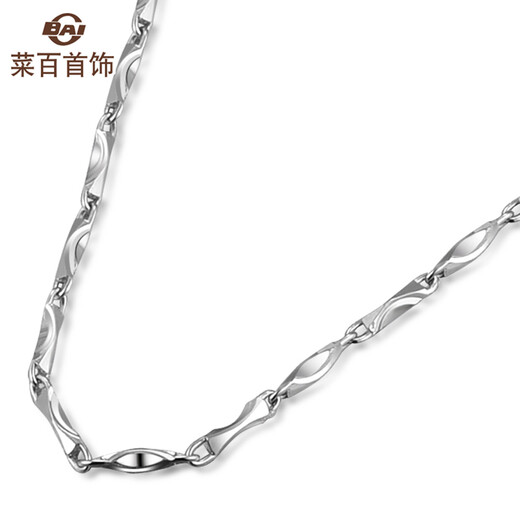 Caibai Jewelry Platinum Necklace Pt950 Fashion Women's Ingot Beauty Necklace Price BJ Platinum Necklace About 8.12g About 45cm