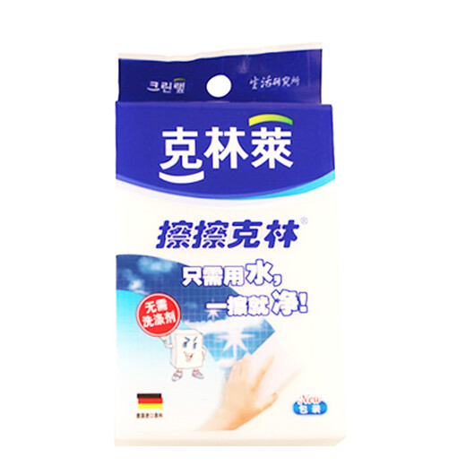 Klinlai wipe Klin bathtub tile wash basin cleaning cotton 40*90*140mm cleaning sponge CC-2