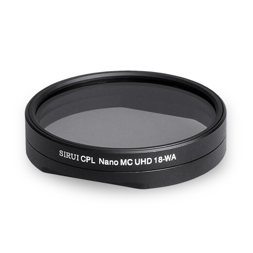 SIRUI optical mobile phone lens wide-angle lens universal SLR camera external camera wide-angle lens polarizer set