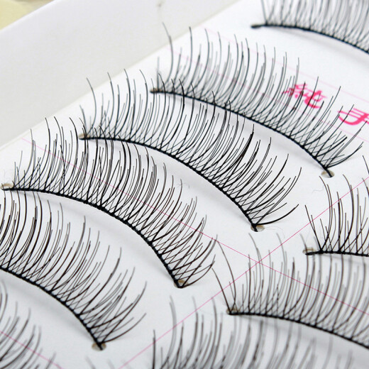 UPLUS handmade long and thick false eyelashes 10 pairs set 217 (long and thick eyelashes beauty tool)