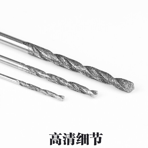 ASOYOGA twist drill bit set jade punching needle diamond drill bit emery crystal drilling small hand electric drill electric grinding bit 1.0MM 10 pieces