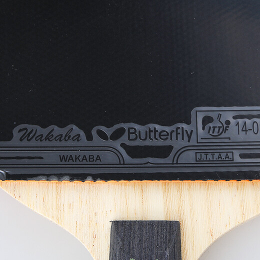蝴蝶 BUTTERFLY8星乒乓球拍蝴蝶王7星乒乓球成品拍 6星专业级单拍1只双面反胶 七星702【长柄】7层双碳素 横拍