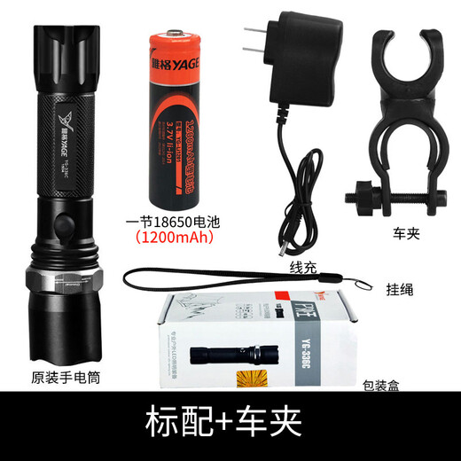 Yage flashlight, strong light, long-range charging, dimmable, adjustable focus, three-speed dimming, zoom, outdoor riding, household waterproof LED long-range, with battery charger 336C+ bracket