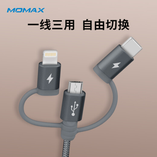 Momis MOMAX Apple Android Type-C data cable three-in-one MFi certified mobile phone power bank short cable suitable for iPhone12/11/X Huawei Xiaomi and other 0.3 meters deep space gray