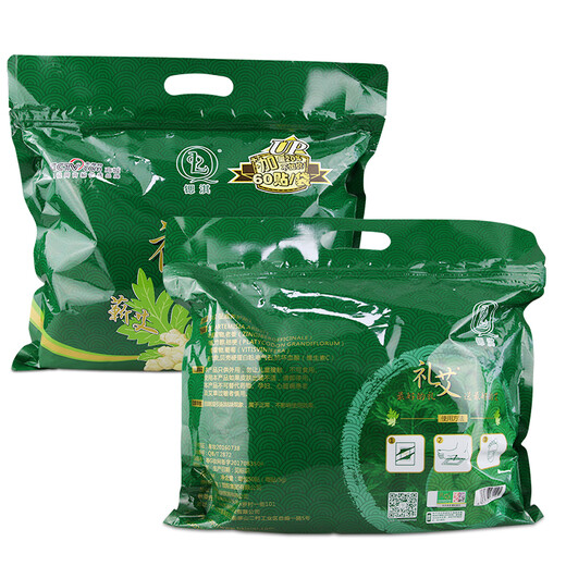 Strontium Qi (SQL) New Hong Kong Strontium Qi Mugwort Foot Patch, Limoi Foot Patch, Foot Care Patch, Qi Ai Lao Ginger Foot Patch, Mugwort Foot Patch, Three packs of 180 patches/Save 129